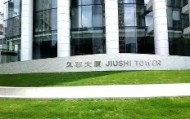 多米体育官网登录- 咪咕cba直播篮球上海久事与北京北汽比赛 