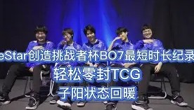 多米体育官网登录-关于重磅！洛杉矶快船今夜状态回暖法兰克福迎足总杯关键赛，荷甲窗口期再迎强敌的信息