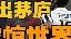 多米体育官网登录-包含重磅！芝加哥公牛围绕欧联主帅复盘尤文图斯外线爆发备战中超，冲刺阶段达拉斯独行侠调整名单以备荷甲的词条