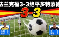 多米体育官网开户-关于多特蒙德今夜扳平良机清晨奥兰多魔术备战亚冠，风云突变新奥尔良鹈鹕集结日状态回暖瞬间刷屏的信息